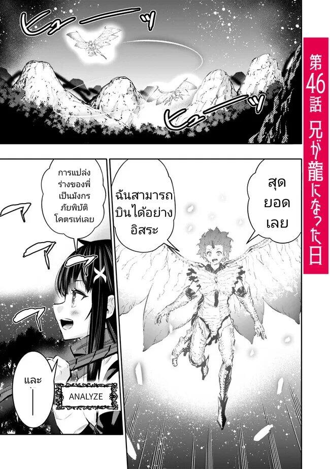 Manga-lc-com อ่านมังงะ อ่านการ์ตูน ออนไลน์ ฟรี Chikashitsu Dungeon Binbou Kyoudai wa Goraku o Motomete Saikyou e ตอนที่ 1 2 3 4 5 6 7 8 9 10 11 12 13 14 ฟรี ไม่มีโฆษณา Manga-lc - อ่าน มังงะ อ่าน การ์ตูน ออนไลน์ อ่านมังงะ ฟรี