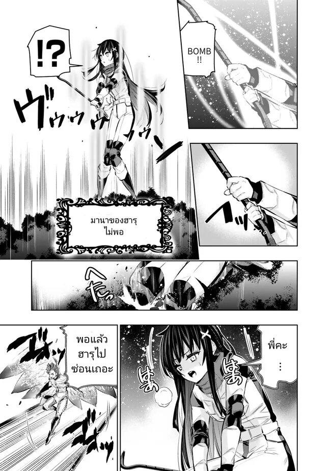 Manga-lc-com อ่านมังงะ อ่านการ์ตูน ออนไลน์ ฟรี Chikashitsu Dungeon Binbou Kyoudai wa Goraku o Motomete Saikyou e ตอนที่ 1 2 3 4 5 6 7 8 9 10 11 12 13 14 ฟรี ไม่มีโฆษณา Manga-lc - อ่าน มังงะ อ่าน การ์ตูน ออนไลน์ อ่านมังงะ ฟรี