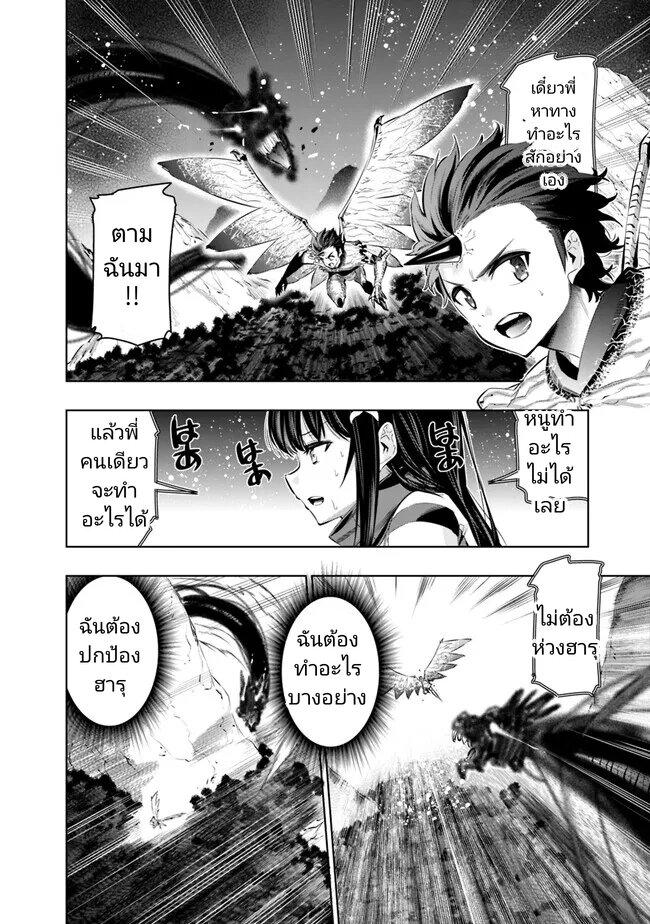 Manga-lc-com อ่านมังงะ อ่านการ์ตูน ออนไลน์ ฟรี Chikashitsu Dungeon Binbou Kyoudai wa Goraku o Motomete Saikyou e ตอนที่ 1 2 3 4 5 6 7 8 9 10 11 12 13 14 ฟรี ไม่มีโฆษณา Manga-lc - อ่าน มังงะ อ่าน การ์ตูน ออนไลน์ อ่านมังงะ ฟรี