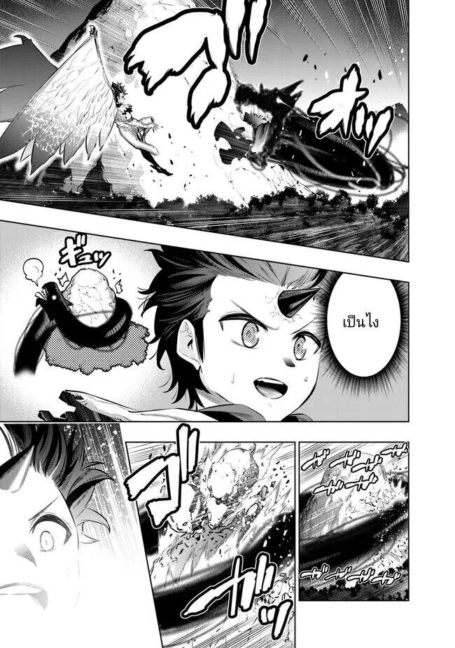 Manga-lc-com อ่านมังงะ อ่านการ์ตูน ออนไลน์ ฟรี Chikashitsu Dungeon Binbou Kyoudai wa Goraku o Motomete Saikyou e ตอนที่ 1 2 3 4 5 6 7 8 9 10 11 12 13 14 ฟรี ไม่มีโฆษณา Manga-lc - อ่าน มังงะ อ่าน การ์ตูน ออนไลน์ อ่านมังงะ ฟรี