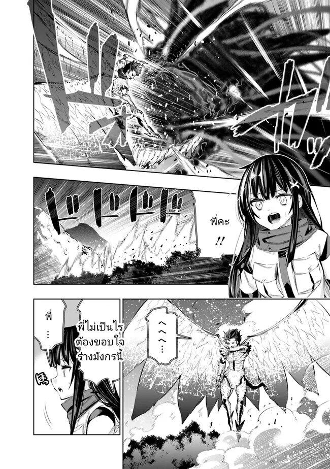 Manga-lc-com อ่านมังงะ อ่านการ์ตูน ออนไลน์ ฟรี Chikashitsu Dungeon Binbou Kyoudai wa Goraku o Motomete Saikyou e ตอนที่ 1 2 3 4 5 6 7 8 9 10 11 12 13 14 ฟรี ไม่มีโฆษณา Manga-lc - อ่าน มังงะ อ่าน การ์ตูน ออนไลน์ อ่านมังงะ ฟรี