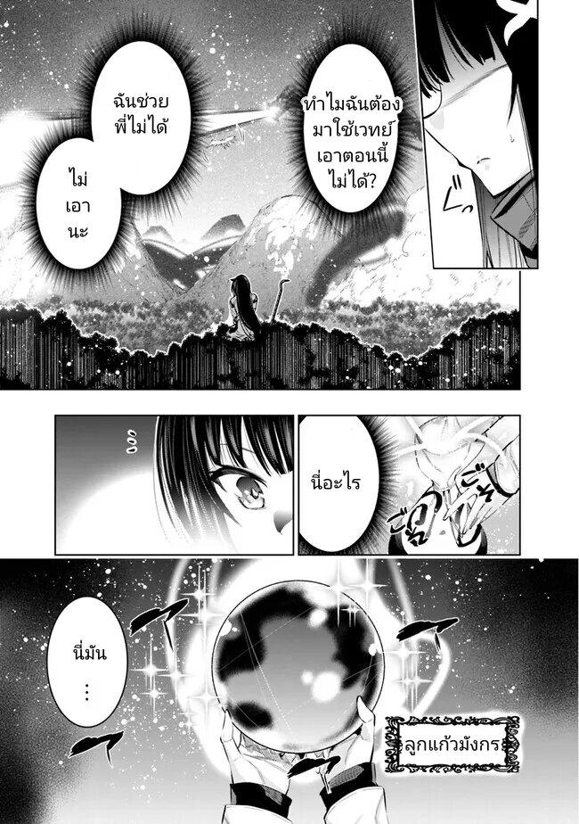 Manga-lc-com อ่านมังงะ อ่านการ์ตูน ออนไลน์ ฟรี Chikashitsu Dungeon Binbou Kyoudai wa Goraku o Motomete Saikyou e ตอนที่ 1 2 3 4 5 6 7 8 9 10 11 12 13 14 ฟรี ไม่มีโฆษณา Manga-lc - อ่าน มังงะ อ่าน การ์ตูน ออนไลน์ อ่านมังงะ ฟรี