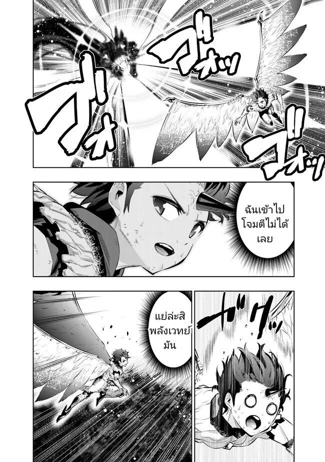 Manga-lc-com อ่านมังงะ อ่านการ์ตูน ออนไลน์ ฟรี Chikashitsu Dungeon Binbou Kyoudai wa Goraku o Motomete Saikyou e ตอนที่ 1 2 3 4 5 6 7 8 9 10 11 12 13 14 ฟรี ไม่มีโฆษณา Manga-lc - อ่าน มังงะ อ่าน การ์ตูน ออนไลน์ อ่านมังงะ ฟรี