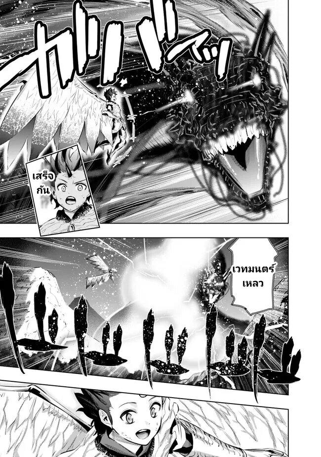 Manga-lc-com อ่านมังงะ อ่านการ์ตูน ออนไลน์ ฟรี Chikashitsu Dungeon Binbou Kyoudai wa Goraku o Motomete Saikyou e ตอนที่ 1 2 3 4 5 6 7 8 9 10 11 12 13 14 ฟรี ไม่มีโฆษณา Manga-lc - อ่าน มังงะ อ่าน การ์ตูน ออนไลน์ อ่านมังงะ ฟรี