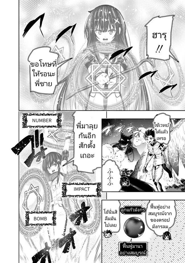 Manga-lc-com อ่านมังงะ อ่านการ์ตูน ออนไลน์ ฟรี Chikashitsu Dungeon Binbou Kyoudai wa Goraku o Motomete Saikyou e ตอนที่ 1 2 3 4 5 6 7 8 9 10 11 12 13 14 ฟรี ไม่มีโฆษณา Manga-lc - อ่าน มังงะ อ่าน การ์ตูน ออนไลน์ อ่านมังงะ ฟรี