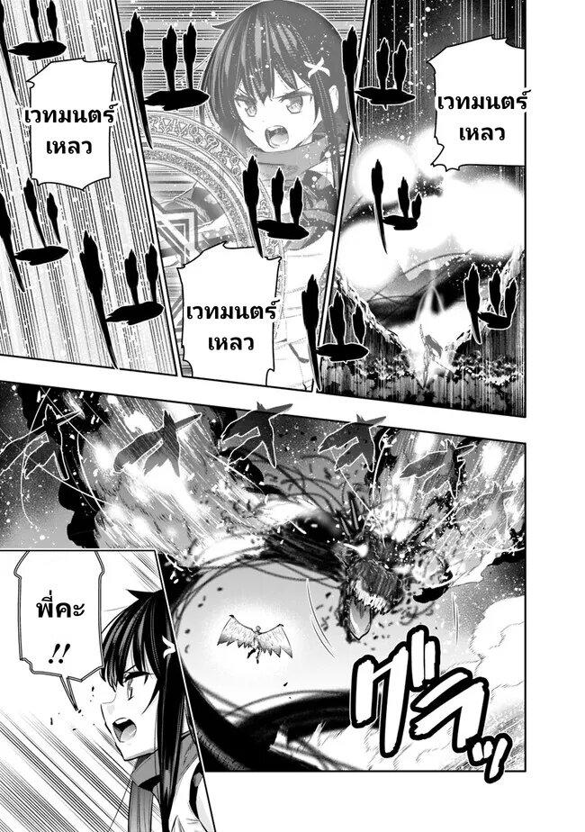 Manga-lc-com อ่านมังงะ อ่านการ์ตูน ออนไลน์ ฟรี Chikashitsu Dungeon Binbou Kyoudai wa Goraku o Motomete Saikyou e ตอนที่ 1 2 3 4 5 6 7 8 9 10 11 12 13 14 ฟรี ไม่มีโฆษณา Manga-lc - อ่าน มังงะ อ่าน การ์ตูน ออนไลน์ อ่านมังงะ ฟรี