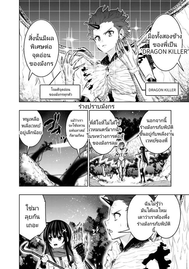 Manga-lc-com อ่านมังงะ อ่านการ์ตูน ออนไลน์ ฟรี Chikashitsu Dungeon Binbou Kyoudai wa Goraku o Motomete Saikyou e ตอนที่ 1 2 3 4 5 6 7 8 9 10 11 12 13 14 ฟรี ไม่มีโฆษณา Manga-lc - อ่าน มังงะ อ่าน การ์ตูน ออนไลน์ อ่านมังงะ ฟรี