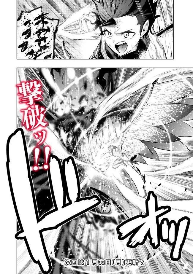 Manga-lc-com อ่านมังงะ อ่านการ์ตูน ออนไลน์ ฟรี Chikashitsu Dungeon Binbou Kyoudai wa Goraku o Motomete Saikyou e ตอนที่ 1 2 3 4 5 6 7 8 9 10 11 12 13 14 ฟรี ไม่มีโฆษณา Manga-lc - อ่าน มังงะ อ่าน การ์ตูน ออนไลน์ อ่านมังงะ ฟรี