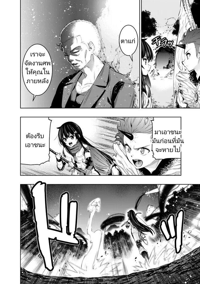 Manga-lc-com อ่านมังงะ อ่านการ์ตูน ออนไลน์ ฟรี Chikashitsu Dungeon Binbou Kyoudai wa Goraku o Motomete Saikyou e ตอนที่ 1 2 3 4 5 6 7 8 9 10 11 12 13 14 ฟรี ไม่มีโฆษณา Manga-lc - อ่าน มังงะ อ่าน การ์ตูน ออนไลน์ อ่านมังงะ ฟรี