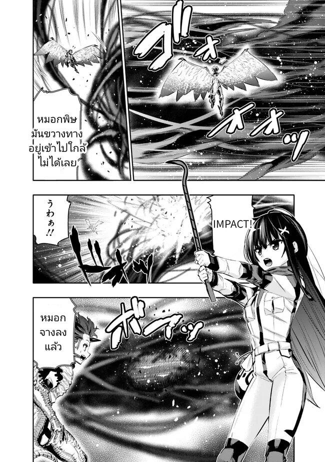 Manga-lc-com อ่านมังงะ อ่านการ์ตูน ออนไลน์ ฟรี Chikashitsu Dungeon Binbou Kyoudai wa Goraku o Motomete Saikyou e ตอนที่ 1 2 3 4 5 6 7 8 9 10 11 12 13 14 ฟรี ไม่มีโฆษณา Manga-lc - อ่าน มังงะ อ่าน การ์ตูน ออนไลน์ อ่านมังงะ ฟรี