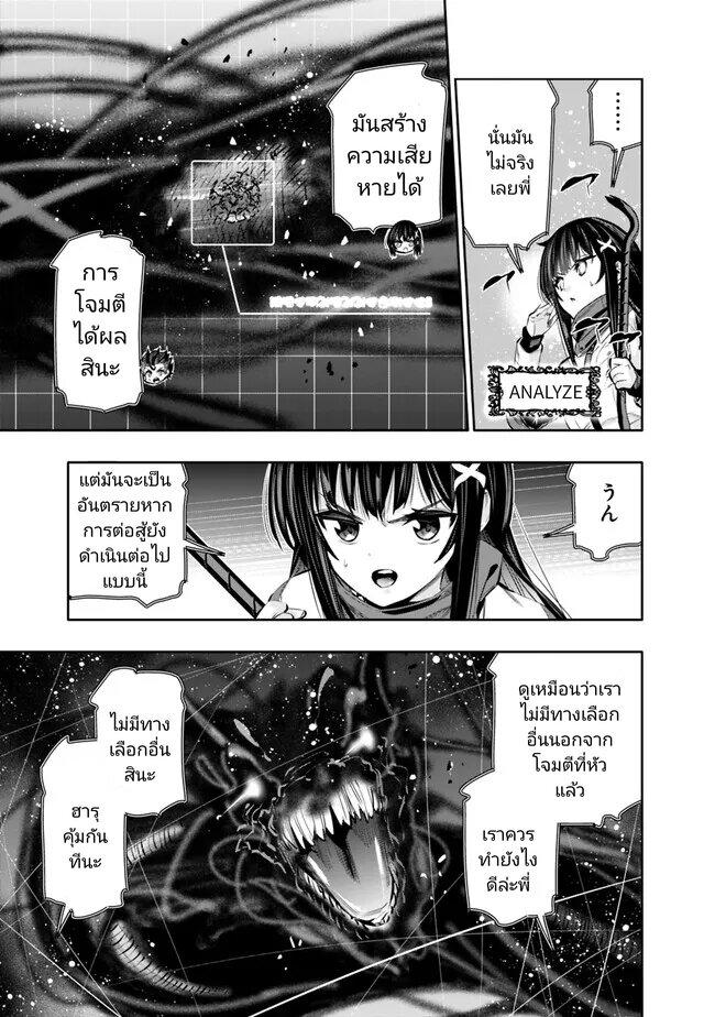 Manga-lc-com อ่านมังงะ อ่านการ์ตูน ออนไลน์ ฟรี Chikashitsu Dungeon Binbou Kyoudai wa Goraku o Motomete Saikyou e ตอนที่ 1 2 3 4 5 6 7 8 9 10 11 12 13 14 ฟรี ไม่มีโฆษณา Manga-lc - อ่าน มังงะ อ่าน การ์ตูน ออนไลน์ อ่านมังงะ ฟรี