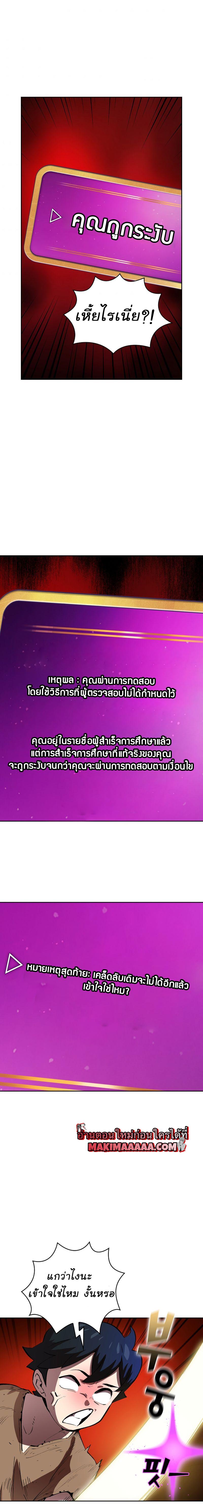 Manga-lc-com อ่านมังงะ อ่านการ์ตูน ออนไลน์ ฟรี FFF-Class Trashero ตอนที่ 1 2 3 4 5 6 7 8 9 10 11 12 13 14 ฟรี ไม่มีโฆษณา Manga-lc - อ่าน มังงะ อ่าน การ์ตูน ออนไลน์ อ่านมังงะ ฟรี
