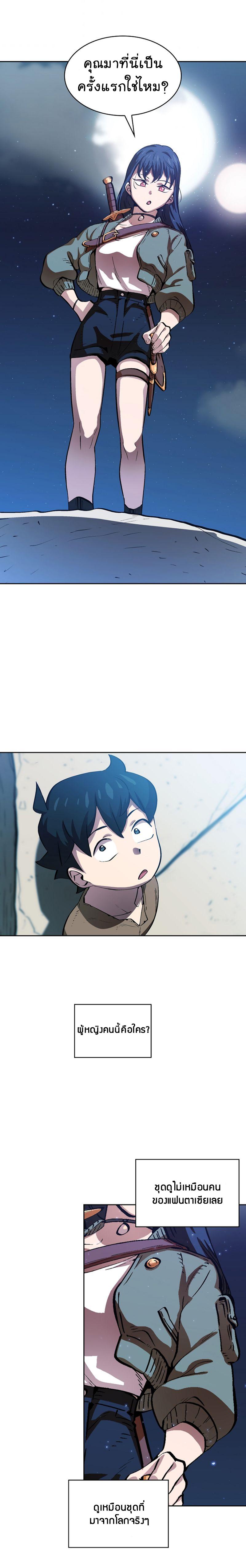 Manga-lc-com อ่านมังงะ อ่านการ์ตูน ออนไลน์ ฟรี FFF-Class Trashero ตอนที่ 1 2 3 4 5 6 7 8 9 10 11 12 13 14 ฟรี ไม่มีโฆษณา Manga-lc - อ่าน มังงะ อ่าน การ์ตูน ออนไลน์ อ่านมังงะ ฟรี