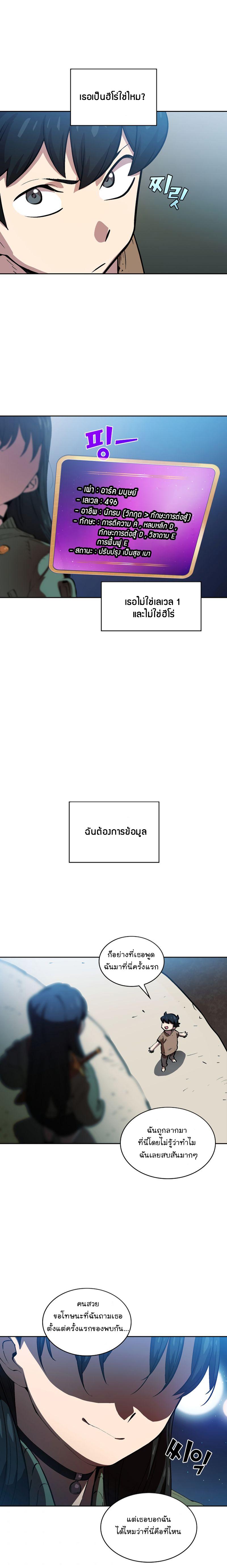 Manga-lc-com อ่านมังงะ อ่านการ์ตูน ออนไลน์ ฟรี FFF-Class Trashero ตอนที่ 1 2 3 4 5 6 7 8 9 10 11 12 13 14 ฟรี ไม่มีโฆษณา Manga-lc - อ่าน มังงะ อ่าน การ์ตูน ออนไลน์ อ่านมังงะ ฟรี