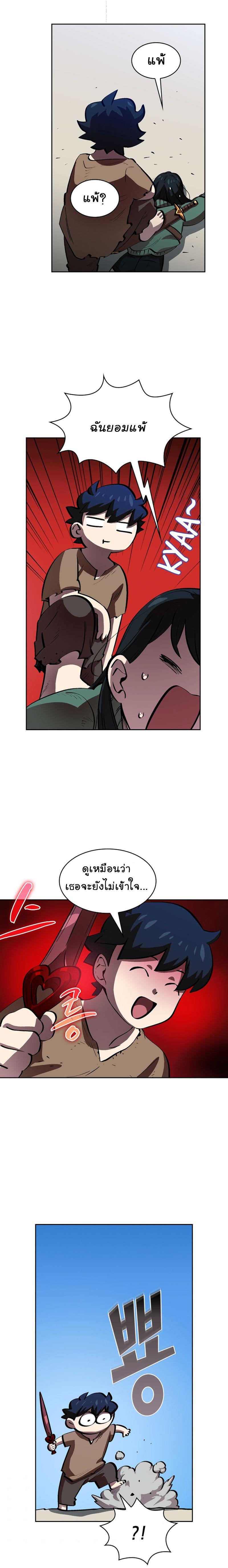 Manga-lc-com อ่านมังงะ อ่านการ์ตูน ออนไลน์ ฟรี FFF-Class Trashero ตอนที่ 1 2 3 4 5 6 7 8 9 10 11 12 13 14 ฟรี ไม่มีโฆษณา Manga-lc - อ่าน มังงะ อ่าน การ์ตูน ออนไลน์ อ่านมังงะ ฟรี