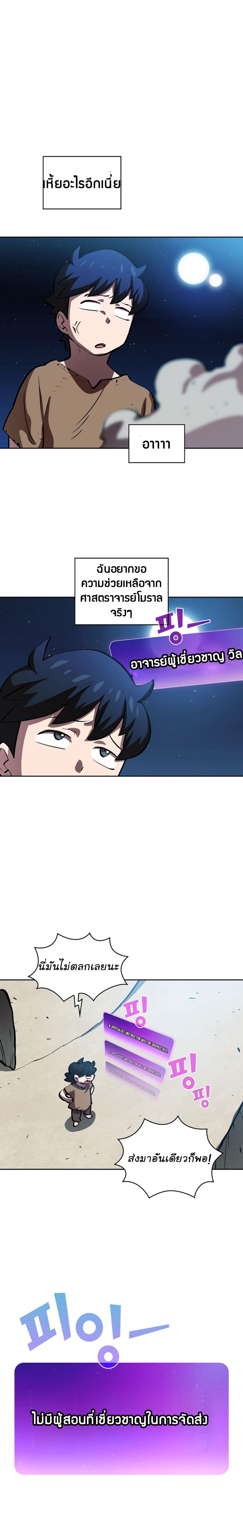 Manga-lc-com อ่านมังงะ อ่านการ์ตูน ออนไลน์ ฟรี FFF-Class Trashero ตอนที่ 1 2 3 4 5 6 7 8 9 10 11 12 13 14 ฟรี ไม่มีโฆษณา Manga-lc - อ่าน มังงะ อ่าน การ์ตูน ออนไลน์ อ่านมังงะ ฟรี