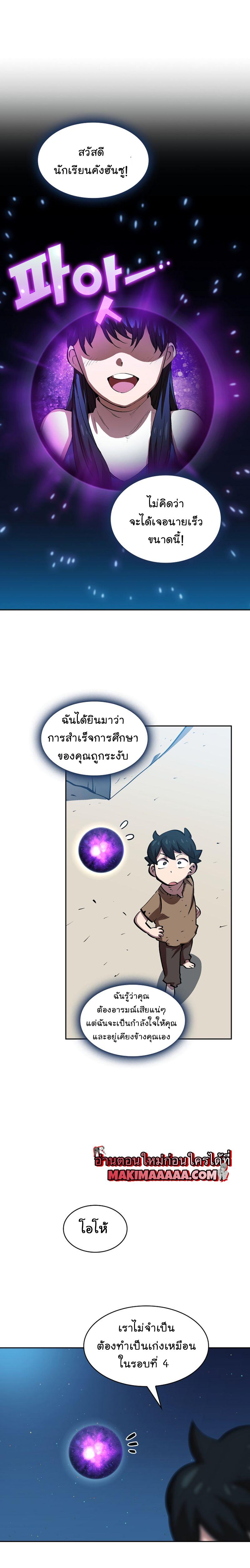 Manga-lc-com อ่านมังงะ อ่านการ์ตูน ออนไลน์ ฟรี FFF-Class Trashero ตอนที่ 1 2 3 4 5 6 7 8 9 10 11 12 13 14 ฟรี ไม่มีโฆษณา Manga-lc - อ่าน มังงะ อ่าน การ์ตูน ออนไลน์ อ่านมังงะ ฟรี