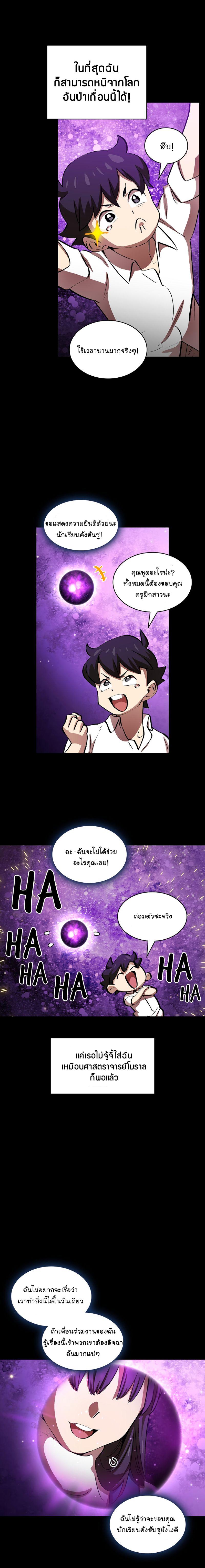 Manga-lc-com อ่านมังงะ อ่านการ์ตูน ออนไลน์ ฟรี FFF-Class Trashero ตอนที่ 1 2 3 4 5 6 7 8 9 10 11 12 13 14 ฟรี ไม่มีโฆษณา Manga-lc - อ่าน มังงะ อ่าน การ์ตูน ออนไลน์ อ่านมังงะ ฟรี