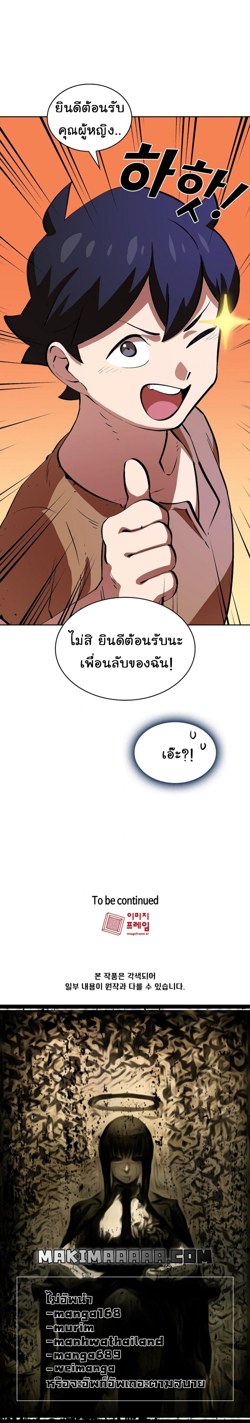 Manga-lc-com อ่านมังงะ อ่านการ์ตูน ออนไลน์ ฟรี FFF-Class Trashero ตอนที่ 1 2 3 4 5 6 7 8 9 10 11 12 13 14 ฟรี ไม่มีโฆษณา Manga-lc - อ่าน มังงะ อ่าน การ์ตูน ออนไลน์ อ่านมังงะ ฟรี