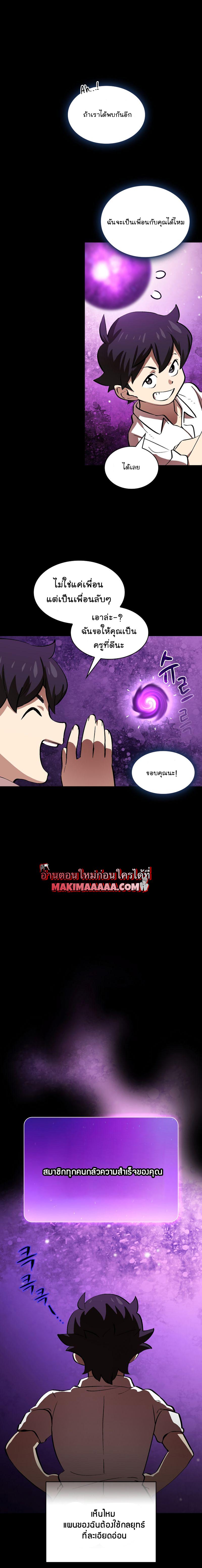 Manga-lc-com อ่านมังงะ อ่านการ์ตูน ออนไลน์ ฟรี FFF-Class Trashero ตอนที่ 1 2 3 4 5 6 7 8 9 10 11 12 13 14 ฟรี ไม่มีโฆษณา Manga-lc - อ่าน มังงะ อ่าน การ์ตูน ออนไลน์ อ่านมังงะ ฟรี