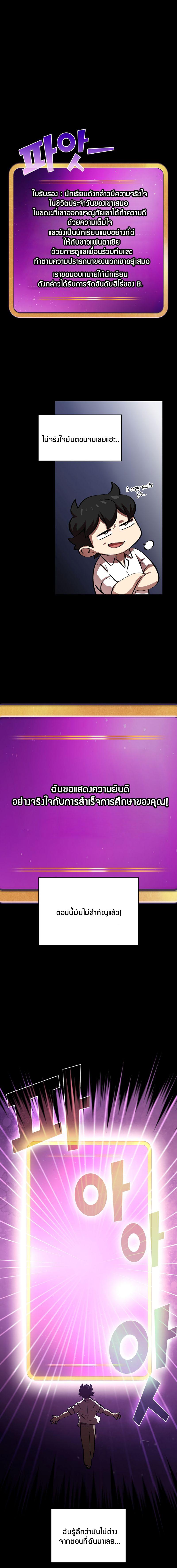 Manga-lc-com อ่านมังงะ อ่านการ์ตูน ออนไลน์ ฟรี FFF-Class Trashero ตอนที่ 1 2 3 4 5 6 7 8 9 10 11 12 13 14 ฟรี ไม่มีโฆษณา Manga-lc - อ่าน มังงะ อ่าน การ์ตูน ออนไลน์ อ่านมังงะ ฟรี