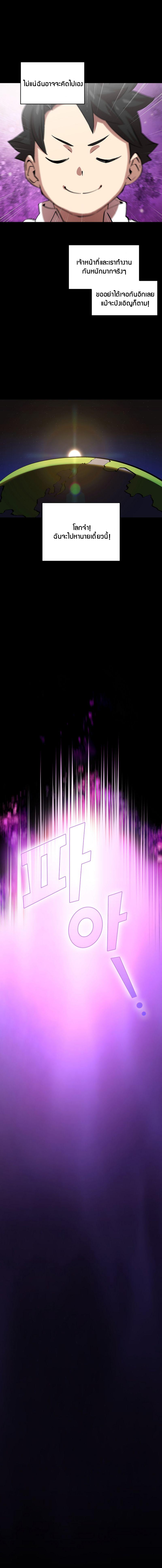 Manga-lc-com อ่านมังงะ อ่านการ์ตูน ออนไลน์ ฟรี FFF-Class Trashero ตอนที่ 1 2 3 4 5 6 7 8 9 10 11 12 13 14 ฟรี ไม่มีโฆษณา Manga-lc - อ่าน มังงะ อ่าน การ์ตูน ออนไลน์ อ่านมังงะ ฟรี