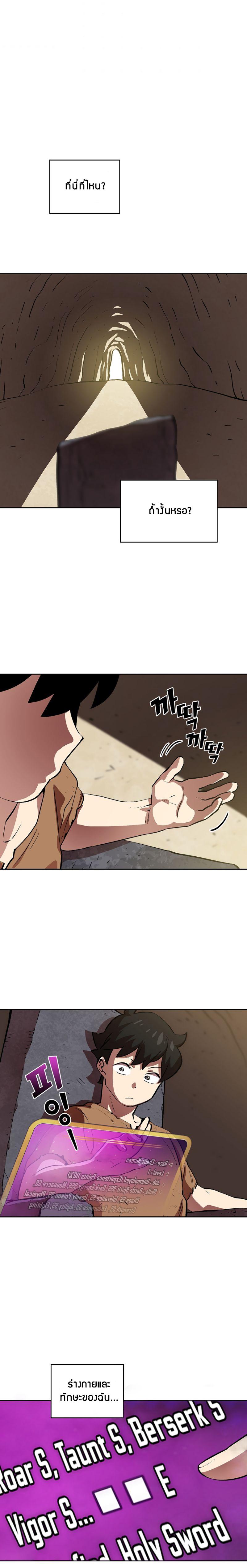 Manga-lc-com อ่านมังงะ อ่านการ์ตูน ออนไลน์ ฟรี FFF-Class Trashero ตอนที่ 1 2 3 4 5 6 7 8 9 10 11 12 13 14 ฟรี ไม่มีโฆษณา Manga-lc - อ่าน มังงะ อ่าน การ์ตูน ออนไลน์ อ่านมังงะ ฟรี