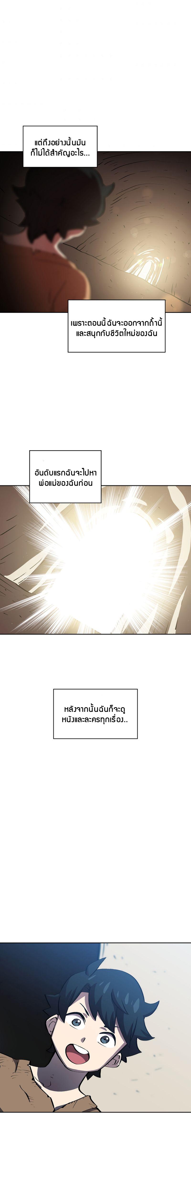 Manga-lc-com อ่านมังงะ อ่านการ์ตูน ออนไลน์ ฟรี FFF-Class Trashero ตอนที่ 1 2 3 4 5 6 7 8 9 10 11 12 13 14 ฟรี ไม่มีโฆษณา Manga-lc - อ่าน มังงะ อ่าน การ์ตูน ออนไลน์ อ่านมังงะ ฟรี