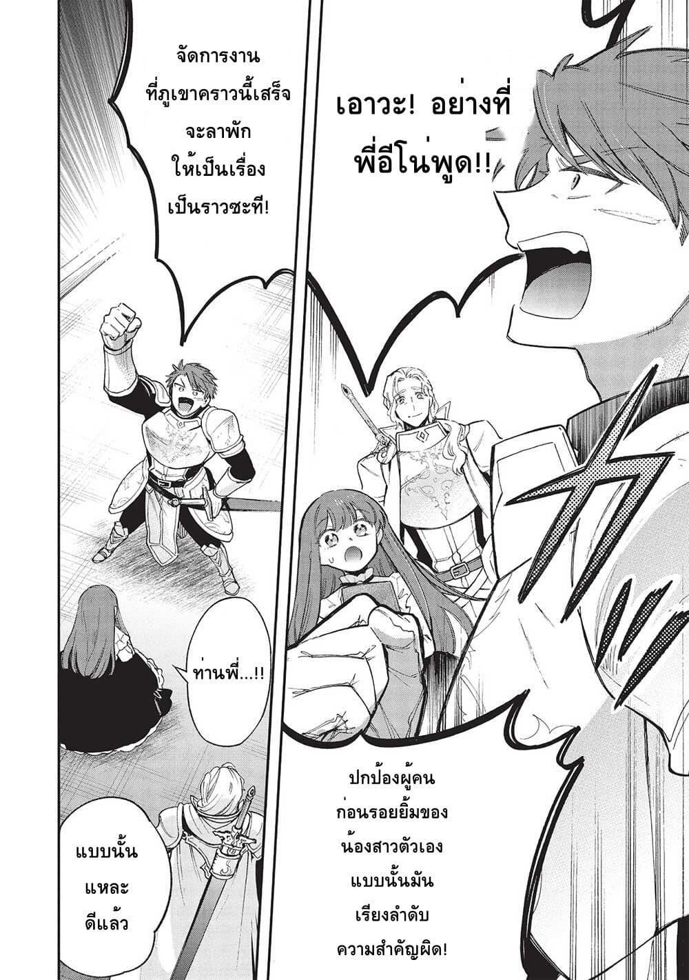 Manga-lc-com อ่านมังงะ อ่านการ์ตูน ออนไลน์ ฟรี Akuyuu no Ore ga Ponkotsukishi wo Miterarenaindaga, Dousewa wo Yakyaii Madome Gaiden ตอนที่ 1 2 3 4 5 6 7 8 9 10 11 12 13 14 ฟรี ไม่มีโฆษณา Manga-lc - อ่าน มังงะ อ่าน การ์ตูน ออนไลน์ อ่านมังงะ ฟรี