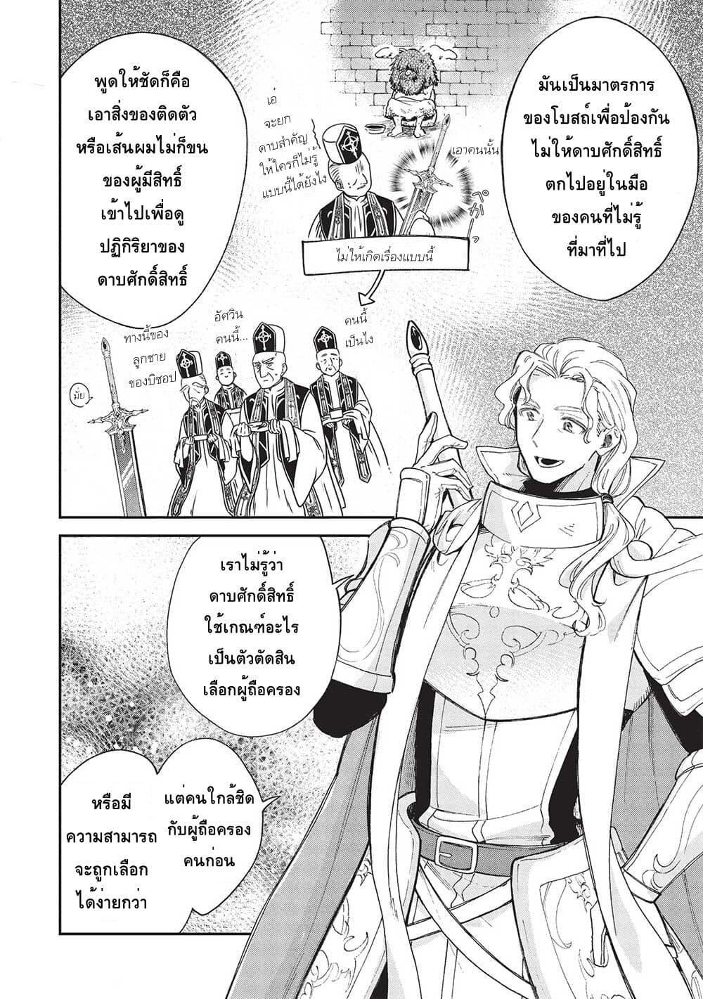 Manga-lc-com อ่านมังงะ อ่านการ์ตูน ออนไลน์ ฟรี Akuyuu no Ore ga Ponkotsukishi wo Miterarenaindaga, Dousewa wo Yakyaii Madome Gaiden ตอนที่ 1 2 3 4 5 6 7 8 9 10 11 12 13 14 ฟรี ไม่มีโฆษณา Manga-lc - อ่าน มังงะ อ่าน การ์ตูน ออนไลน์ อ่านมังงะ ฟรี