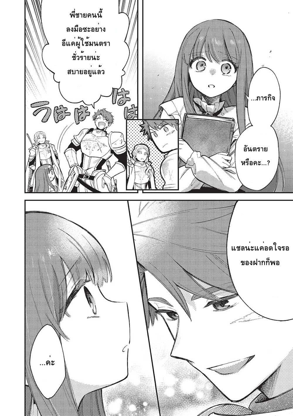 Manga-lc-com อ่านมังงะ อ่านการ์ตูน ออนไลน์ ฟรี Akuyuu no Ore ga Ponkotsukishi wo Miterarenaindaga, Dousewa wo Yakyaii Madome Gaiden ตอนที่ 1 2 3 4 5 6 7 8 9 10 11 12 13 14 ฟรี ไม่มีโฆษณา Manga-lc - อ่าน มังงะ อ่าน การ์ตูน ออนไลน์ อ่านมังงะ ฟรี