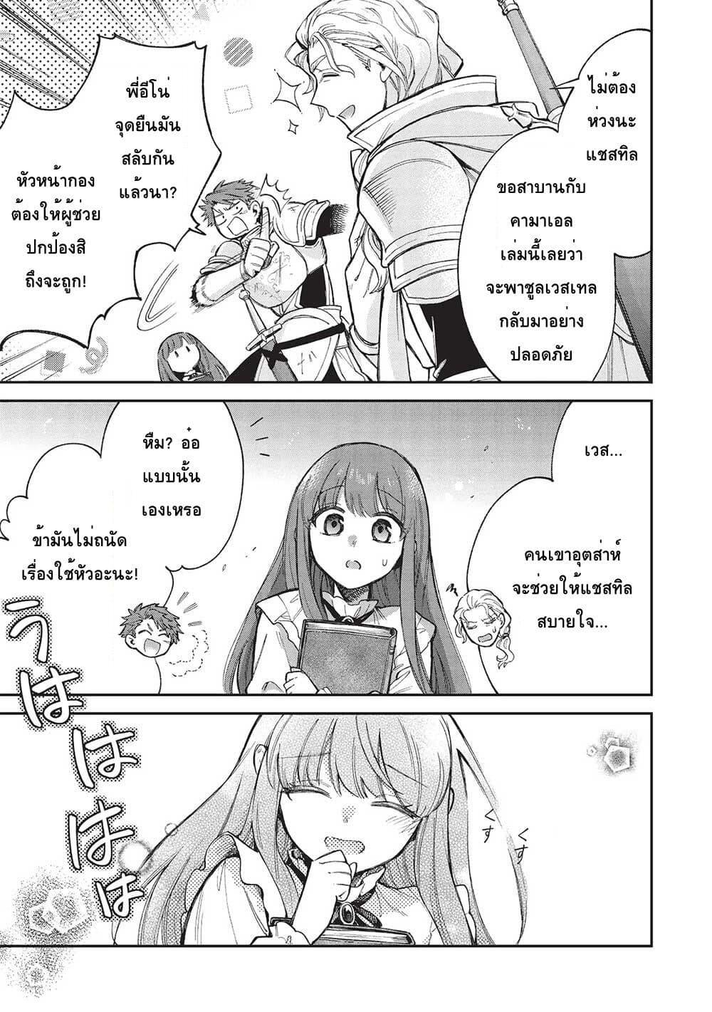 Manga-lc-com อ่านมังงะ อ่านการ์ตูน ออนไลน์ ฟรี Akuyuu no Ore ga Ponkotsukishi wo Miterarenaindaga, Dousewa wo Yakyaii Madome Gaiden ตอนที่ 1 2 3 4 5 6 7 8 9 10 11 12 13 14 ฟรี ไม่มีโฆษณา Manga-lc - อ่าน มังงะ อ่าน การ์ตูน ออนไลน์ อ่านมังงะ ฟรี