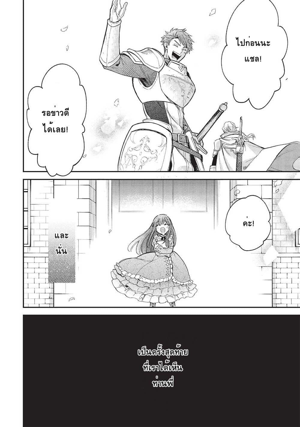 Manga-lc-com อ่านมังงะ อ่านการ์ตูน ออนไลน์ ฟรี Akuyuu no Ore ga Ponkotsukishi wo Miterarenaindaga, Dousewa wo Yakyaii Madome Gaiden ตอนที่ 1 2 3 4 5 6 7 8 9 10 11 12 13 14 ฟรี ไม่มีโฆษณา Manga-lc - อ่าน มังงะ อ่าน การ์ตูน ออนไลน์ อ่านมังงะ ฟรี