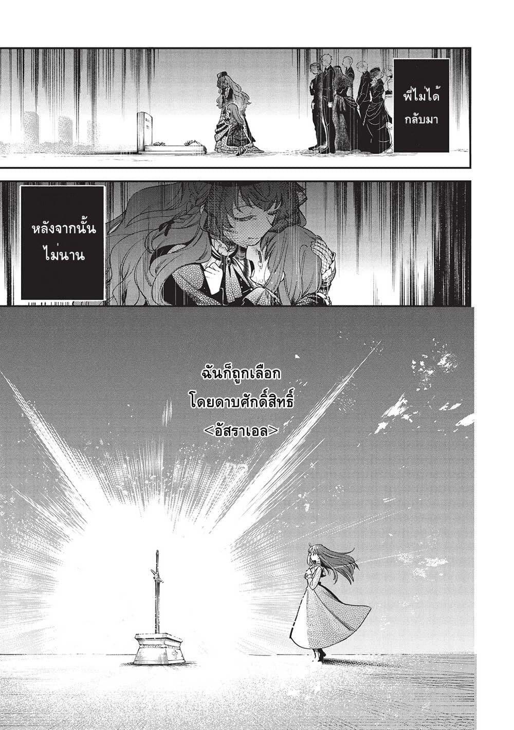 Manga-lc-com อ่านมังงะ อ่านการ์ตูน ออนไลน์ ฟรี Akuyuu no Ore ga Ponkotsukishi wo Miterarenaindaga, Dousewa wo Yakyaii Madome Gaiden ตอนที่ 1 2 3 4 5 6 7 8 9 10 11 12 13 14 ฟรี ไม่มีโฆษณา Manga-lc - อ่าน มังงะ อ่าน การ์ตูน ออนไลน์ อ่านมังงะ ฟรี