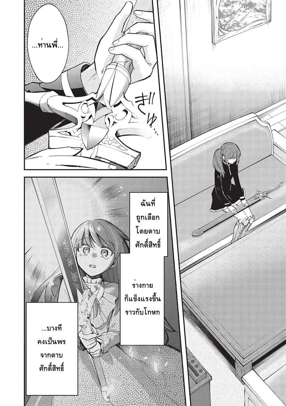 Manga-lc-com อ่านมังงะ อ่านการ์ตูน ออนไลน์ ฟรี Akuyuu no Ore ga Ponkotsukishi wo Miterarenaindaga, Dousewa wo Yakyaii Madome Gaiden ตอนที่ 1 2 3 4 5 6 7 8 9 10 11 12 13 14 ฟรี ไม่มีโฆษณา Manga-lc - อ่าน มังงะ อ่าน การ์ตูน ออนไลน์ อ่านมังงะ ฟรี