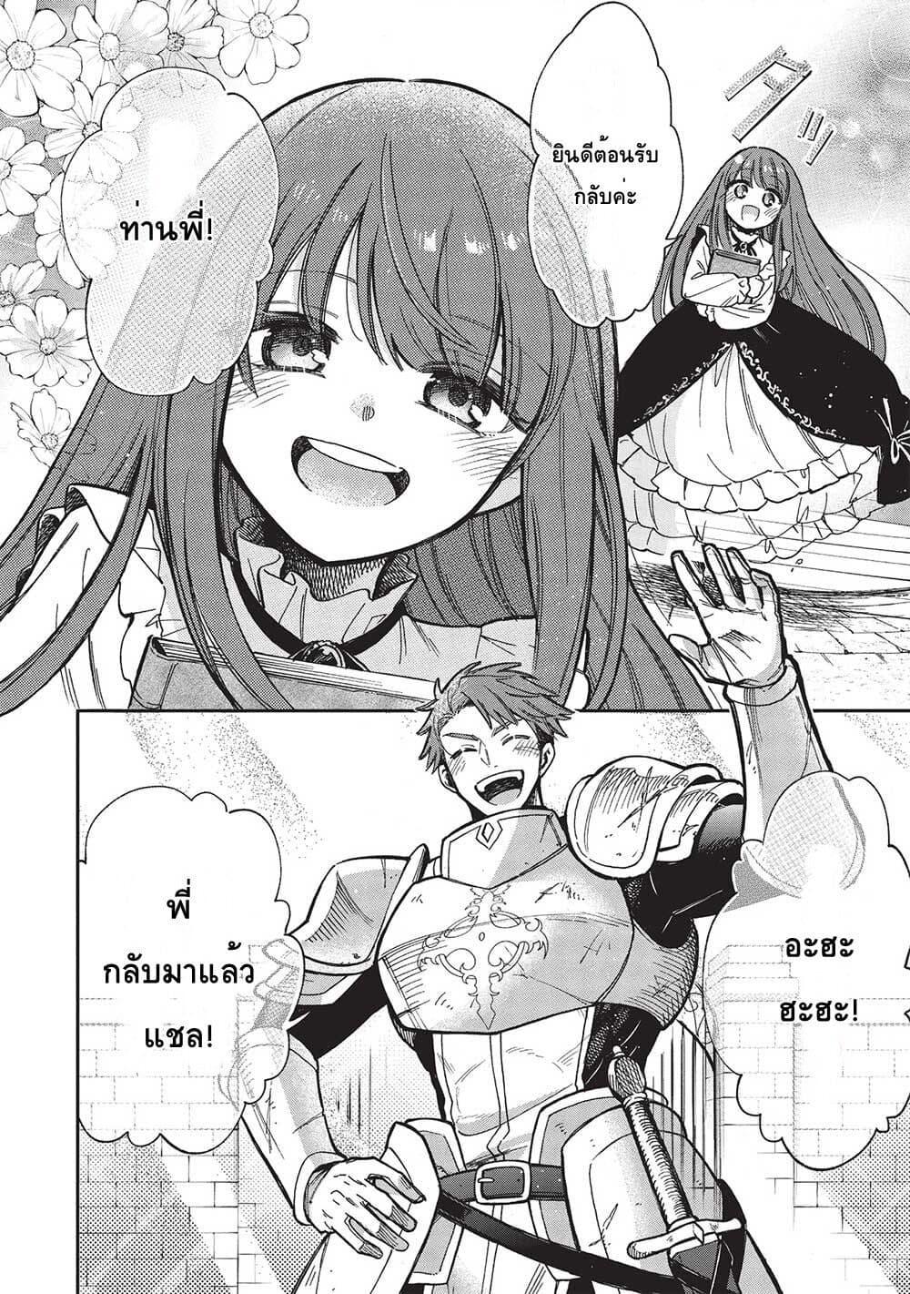 Manga-lc-com อ่านมังงะ อ่านการ์ตูน ออนไลน์ ฟรี Akuyuu no Ore ga Ponkotsukishi wo Miterarenaindaga, Dousewa wo Yakyaii Madome Gaiden ตอนที่ 1 2 3 4 5 6 7 8 9 10 11 12 13 14 ฟรี ไม่มีโฆษณา Manga-lc - อ่าน มังงะ อ่าน การ์ตูน ออนไลน์ อ่านมังงะ ฟรี