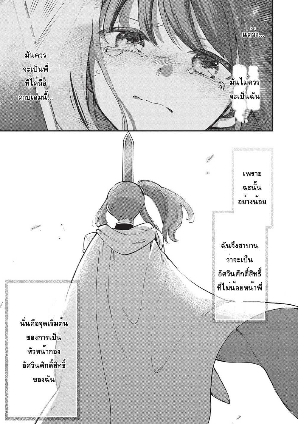 Manga-lc-com อ่านมังงะ อ่านการ์ตูน ออนไลน์ ฟรี Akuyuu no Ore ga Ponkotsukishi wo Miterarenaindaga, Dousewa wo Yakyaii Madome Gaiden ตอนที่ 1 2 3 4 5 6 7 8 9 10 11 12 13 14 ฟรี ไม่มีโฆษณา Manga-lc - อ่าน มังงะ อ่าน การ์ตูน ออนไลน์ อ่านมังงะ ฟรี