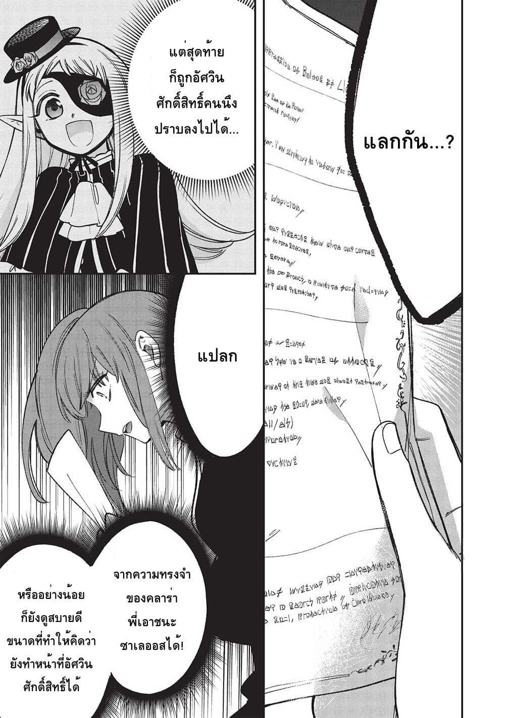 Manga-lc-com อ่านมังงะ อ่านการ์ตูน ออนไลน์ ฟรี Akuyuu no Ore ga Ponkotsukishi wo Miterarenaindaga, Dousewa wo Yakyaii Madome Gaiden ตอนที่ 1 2 3 4 5 6 7 8 9 10 11 12 13 14 ฟรี ไม่มีโฆษณา Manga-lc - อ่าน มังงะ อ่าน การ์ตูน ออนไลน์ อ่านมังงะ ฟรี