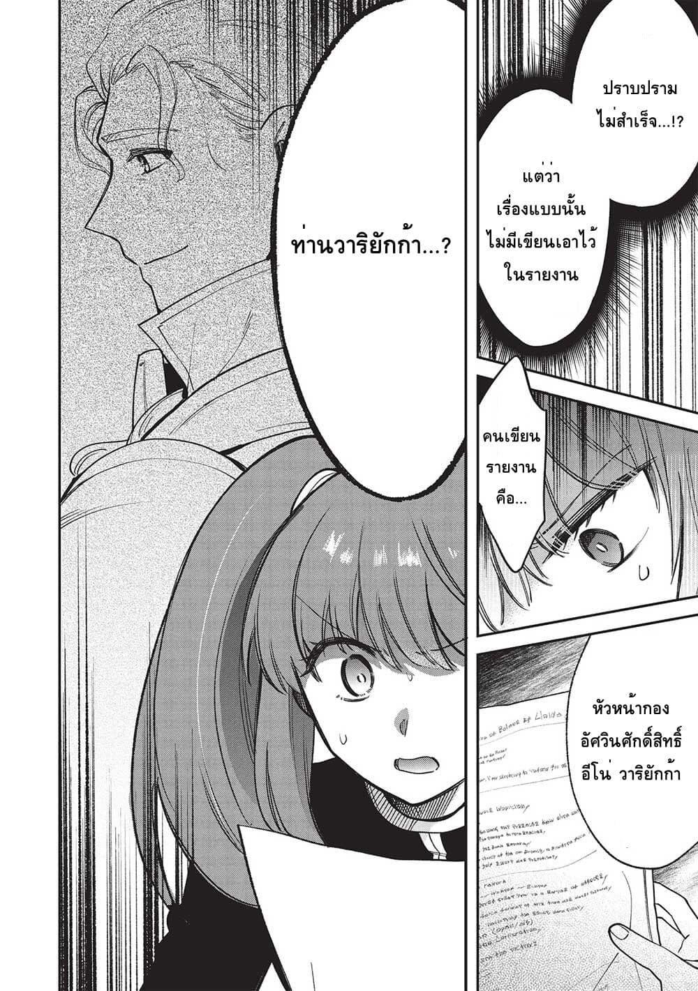 Manga-lc-com อ่านมังงะ อ่านการ์ตูน ออนไลน์ ฟรี Akuyuu no Ore ga Ponkotsukishi wo Miterarenaindaga, Dousewa wo Yakyaii Madome Gaiden ตอนที่ 1 2 3 4 5 6 7 8 9 10 11 12 13 14 ฟรี ไม่มีโฆษณา Manga-lc - อ่าน มังงะ อ่าน การ์ตูน ออนไลน์ อ่านมังงะ ฟรี