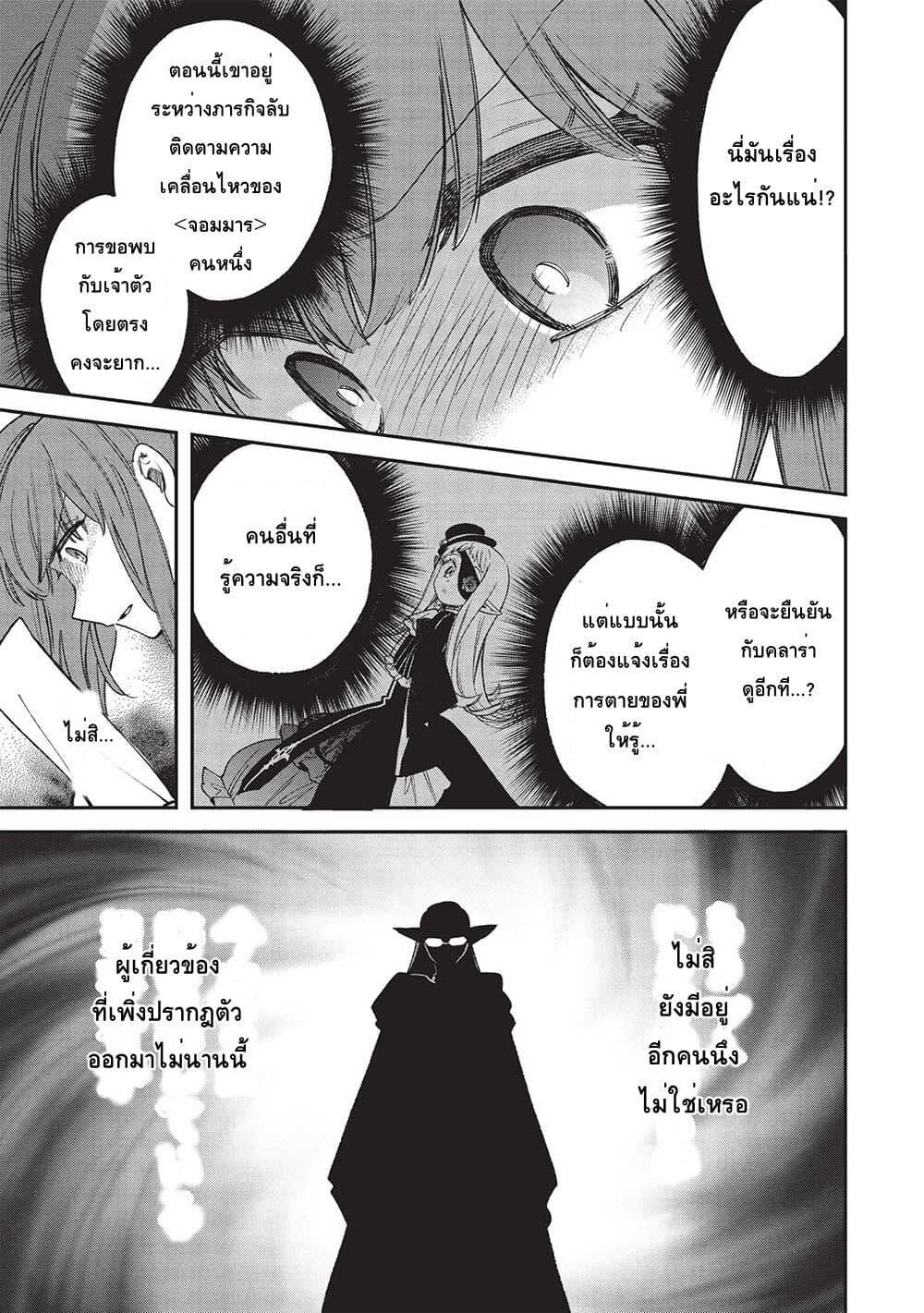 Manga-lc-com อ่านมังงะ อ่านการ์ตูน ออนไลน์ ฟรี Akuyuu no Ore ga Ponkotsukishi wo Miterarenaindaga, Dousewa wo Yakyaii Madome Gaiden ตอนที่ 1 2 3 4 5 6 7 8 9 10 11 12 13 14 ฟรี ไม่มีโฆษณา Manga-lc - อ่าน มังงะ อ่าน การ์ตูน ออนไลน์ อ่านมังงะ ฟรี