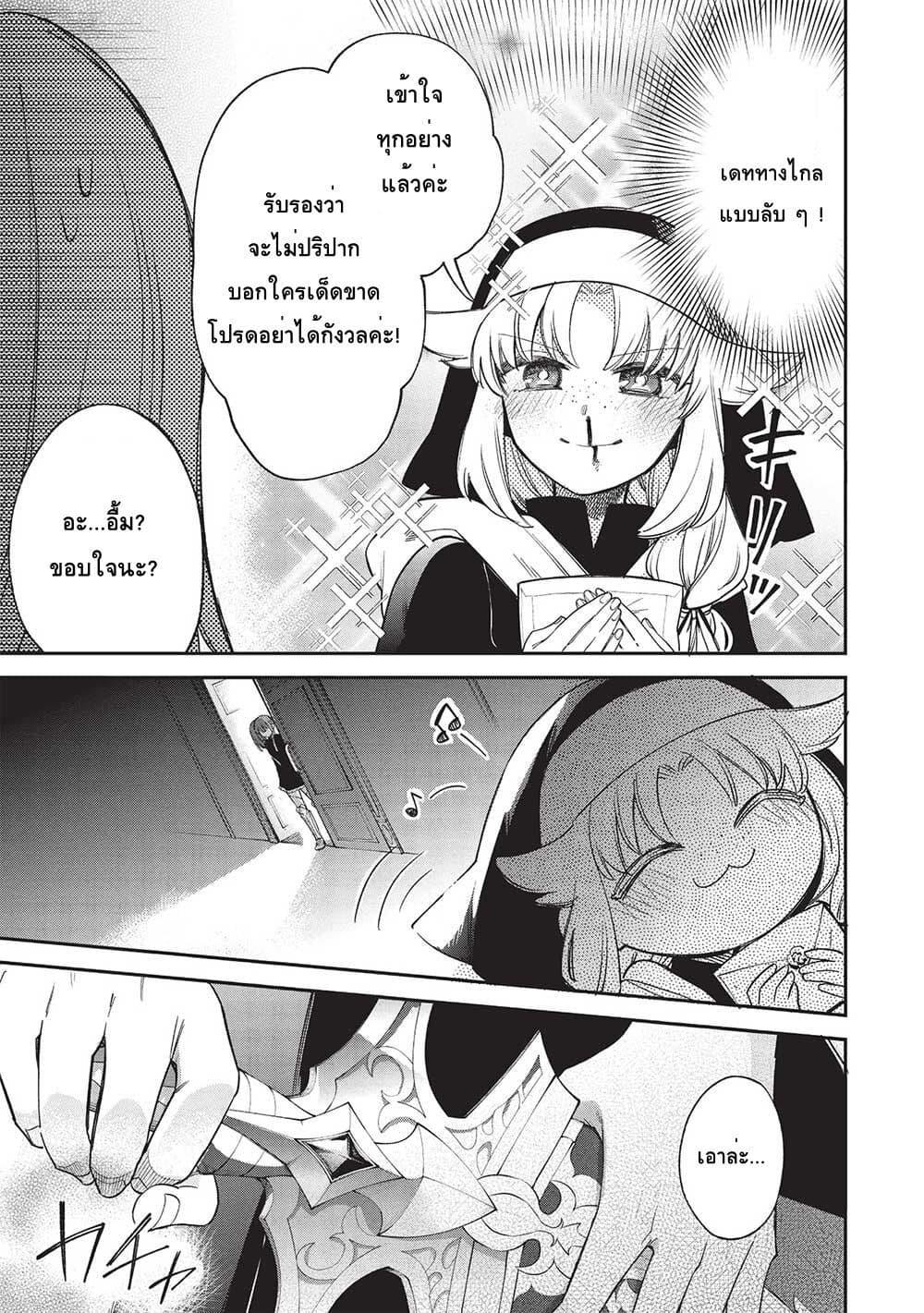 Manga-lc-com อ่านมังงะ อ่านการ์ตูน ออนไลน์ ฟรี Akuyuu no Ore ga Ponkotsukishi wo Miterarenaindaga, Dousewa wo Yakyaii Madome Gaiden ตอนที่ 1 2 3 4 5 6 7 8 9 10 11 12 13 14 ฟรี ไม่มีโฆษณา Manga-lc - อ่าน มังงะ อ่าน การ์ตูน ออนไลน์ อ่านมังงะ ฟรี