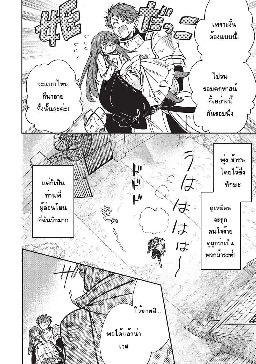 Manga-lc-com อ่านมังงะ อ่านการ์ตูน ออนไลน์ ฟรี Akuyuu no Ore ga Ponkotsukishi wo Miterarenaindaga, Dousewa wo Yakyaii Madome Gaiden ตอนที่ 1 2 3 4 5 6 7 8 9 10 11 12 13 14 ฟรี ไม่มีโฆษณา Manga-lc - อ่าน มังงะ อ่าน การ์ตูน ออนไลน์ อ่านมังงะ ฟรี