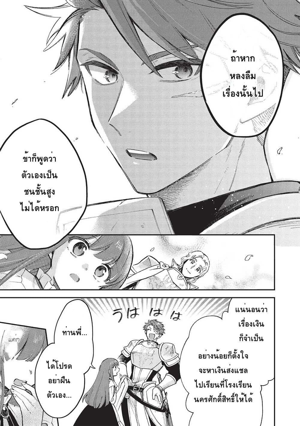 Manga-lc-com อ่านมังงะ อ่านการ์ตูน ออนไลน์ ฟรี Akuyuu no Ore ga Ponkotsukishi wo Miterarenaindaga, Dousewa wo Yakyaii Madome Gaiden ตอนที่ 1 2 3 4 5 6 7 8 9 10 11 12 13 14 ฟรี ไม่มีโฆษณา Manga-lc - อ่าน มังงะ อ่าน การ์ตูน ออนไลน์ อ่านมังงะ ฟรี