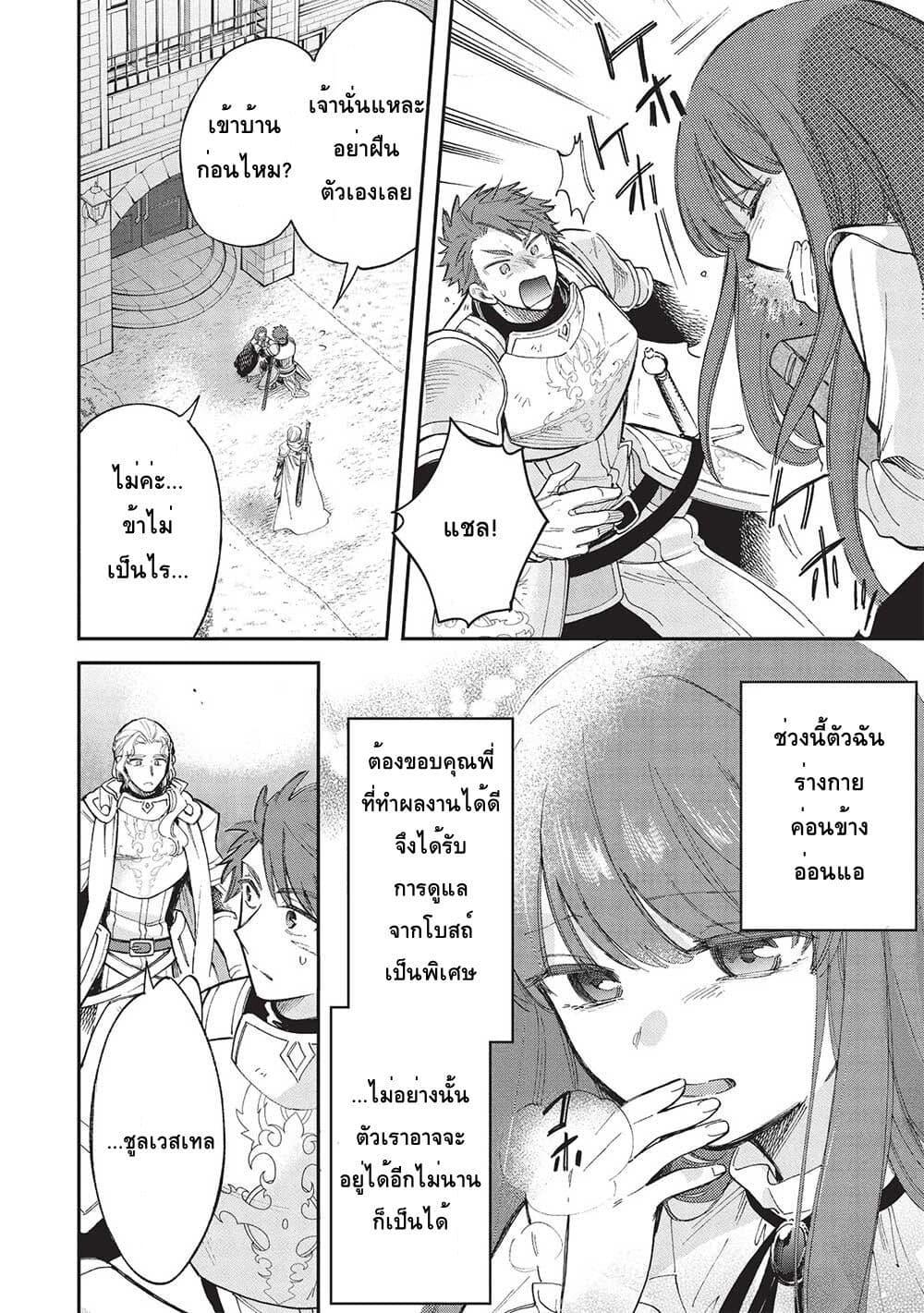 Manga-lc-com อ่านมังงะ อ่านการ์ตูน ออนไลน์ ฟรี Akuyuu no Ore ga Ponkotsukishi wo Miterarenaindaga, Dousewa wo Yakyaii Madome Gaiden ตอนที่ 1 2 3 4 5 6 7 8 9 10 11 12 13 14 ฟรี ไม่มีโฆษณา Manga-lc - อ่าน มังงะ อ่าน การ์ตูน ออนไลน์ อ่านมังงะ ฟรี