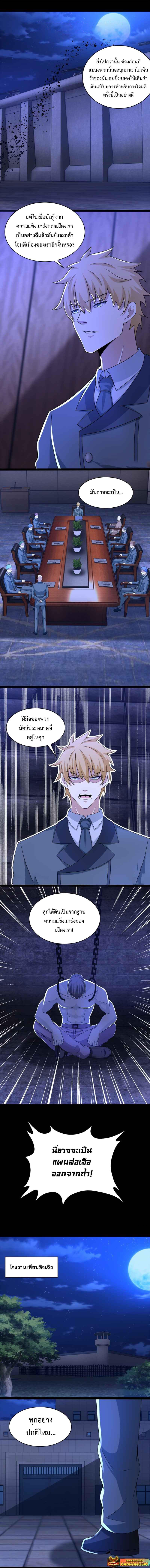 Manga-lc-com อ่านมังงะ อ่านการ์ตูน ออนไลน์ ฟรี The King of Doom ตอนที่ 1 2 3 4 5 6 7 8 9 10 11 12 13 14 ฟรี ไม่มีโฆษณา Manga-lc - อ่าน มังงะ อ่าน การ์ตูน ออนไลน์ อ่านมังงะ ฟรี