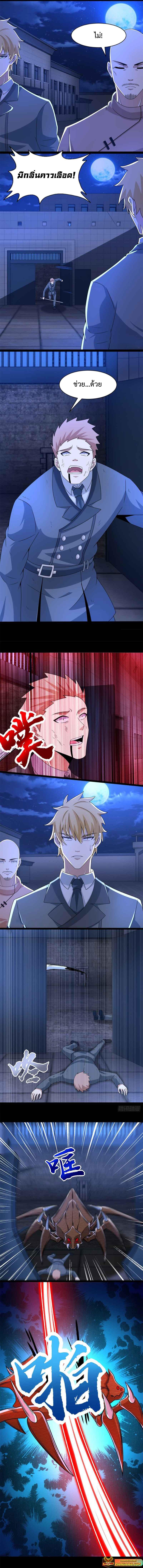 Manga-lc-com อ่านมังงะ อ่านการ์ตูน ออนไลน์ ฟรี The King of Doom ตอนที่ 1 2 3 4 5 6 7 8 9 10 11 12 13 14 ฟรี ไม่มีโฆษณา Manga-lc - อ่าน มังงะ อ่าน การ์ตูน ออนไลน์ อ่านมังงะ ฟรี