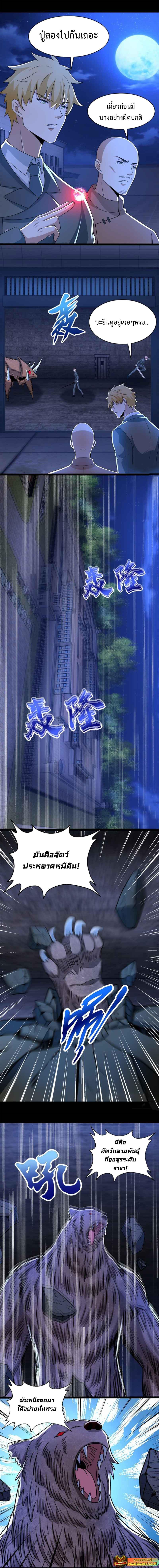 Manga-lc-com อ่านมังงะ อ่านการ์ตูน ออนไลน์ ฟรี The King of Doom ตอนที่ 1 2 3 4 5 6 7 8 9 10 11 12 13 14 ฟรี ไม่มีโฆษณา Manga-lc - อ่าน มังงะ อ่าน การ์ตูน ออนไลน์ อ่านมังงะ ฟรี