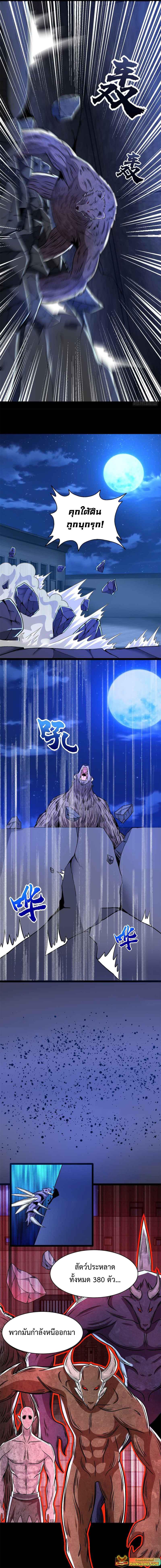 Manga-lc-com อ่านมังงะ อ่านการ์ตูน ออนไลน์ ฟรี The King of Doom ตอนที่ 1 2 3 4 5 6 7 8 9 10 11 12 13 14 ฟรี ไม่มีโฆษณา Manga-lc - อ่าน มังงะ อ่าน การ์ตูน ออนไลน์ อ่านมังงะ ฟรี