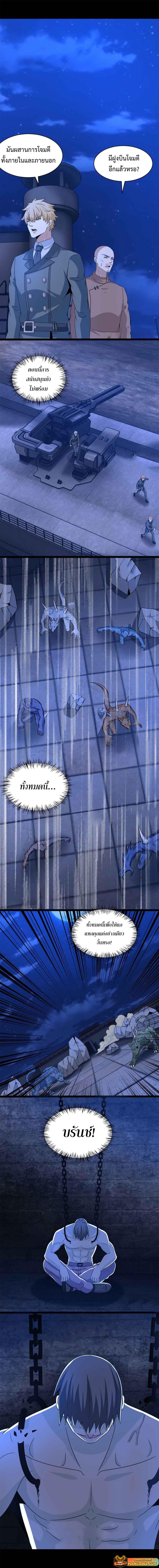 Manga-lc-com อ่านมังงะ อ่านการ์ตูน ออนไลน์ ฟรี The King of Doom ตอนที่ 1 2 3 4 5 6 7 8 9 10 11 12 13 14 ฟรี ไม่มีโฆษณา Manga-lc - อ่าน มังงะ อ่าน การ์ตูน ออนไลน์ อ่านมังงะ ฟรี