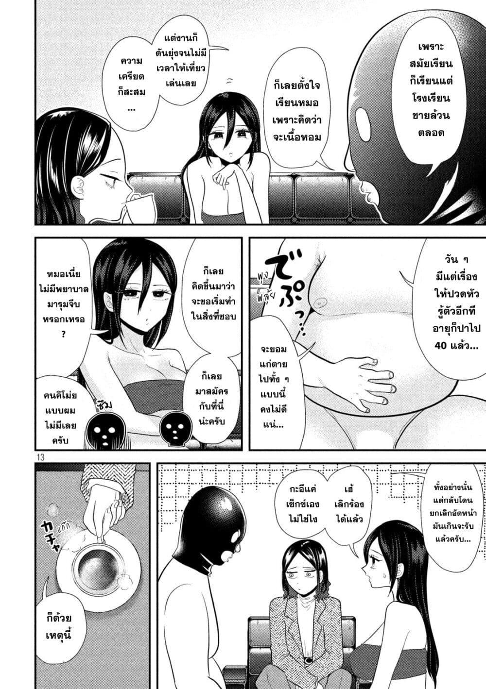 Manga-lc-com อ่านมังงะ อ่านการ์ตูน ออนไลน์ ฟรี Heisei Haizanhei Sumire-chan ตอนที่ 1 2 3 4 5 6 7 8 9 10 11 12 13 14 ฟรี ไม่มีโฆษณา Manga-lc - อ่าน มังงะ อ่าน การ์ตูน ออนไลน์ อ่านมังงะ ฟรี